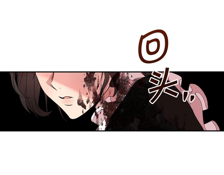 侍女只想活下去大结局漫画,第6话 侍女荣升成奶妈！1图