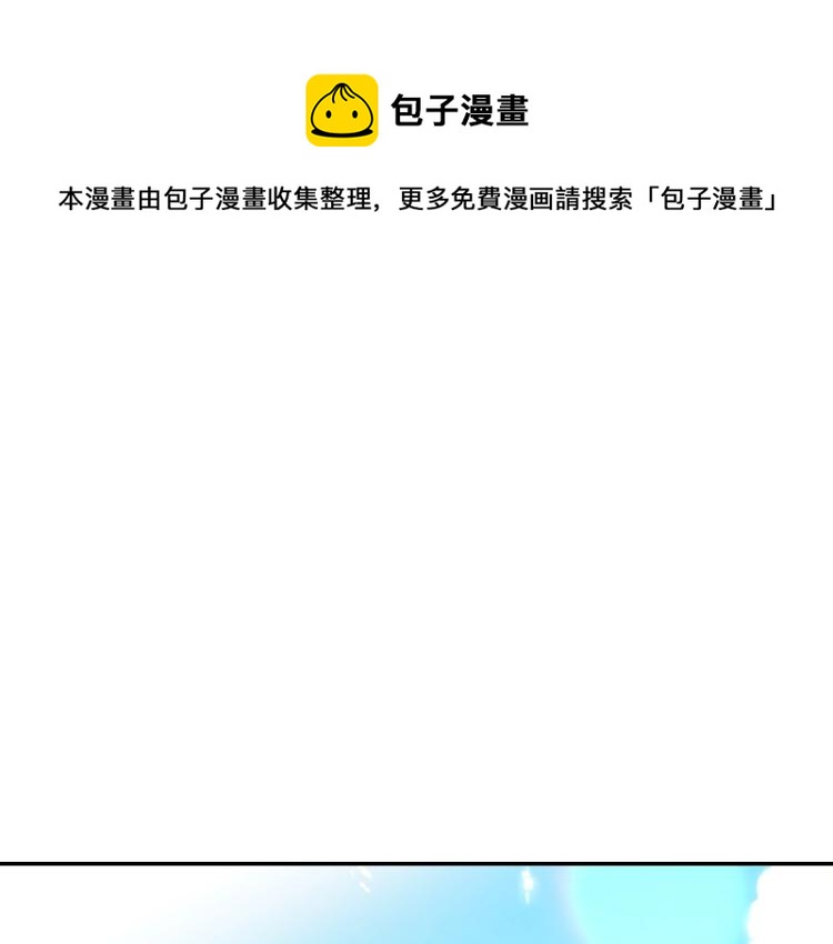 侍女只想活下去百度网盘漫画,第45话 那个“她”1图