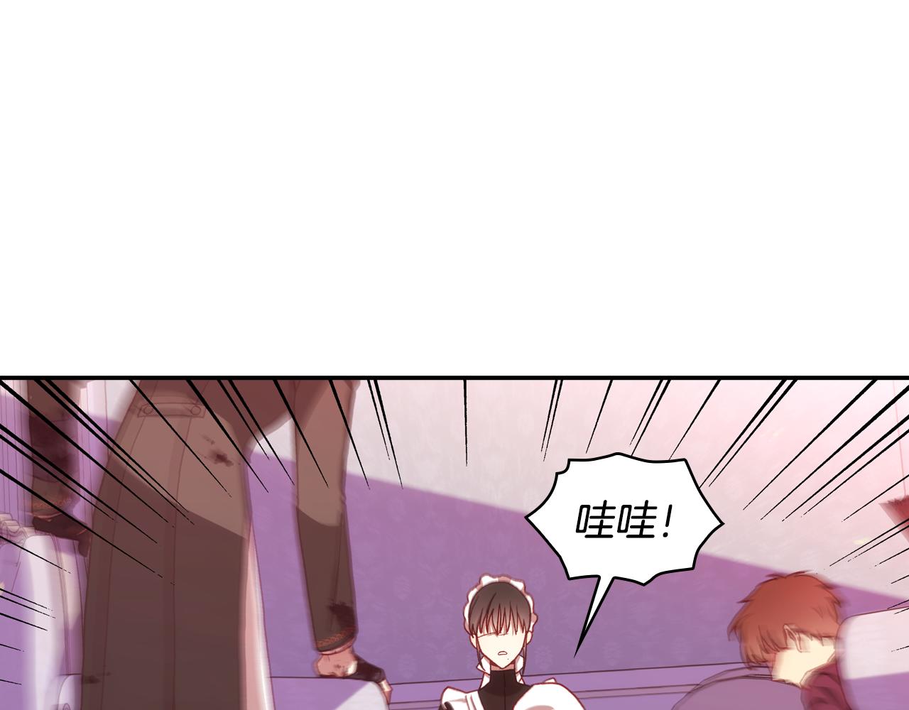 侍女只想活下去漫画,第63话 舍命相护5图