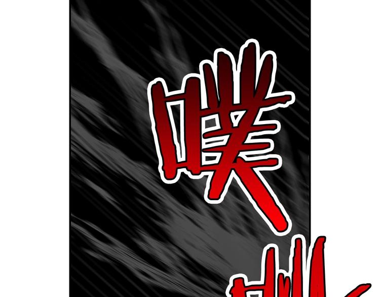 侍女只想活下去漫画,第5话 混蛋！3图