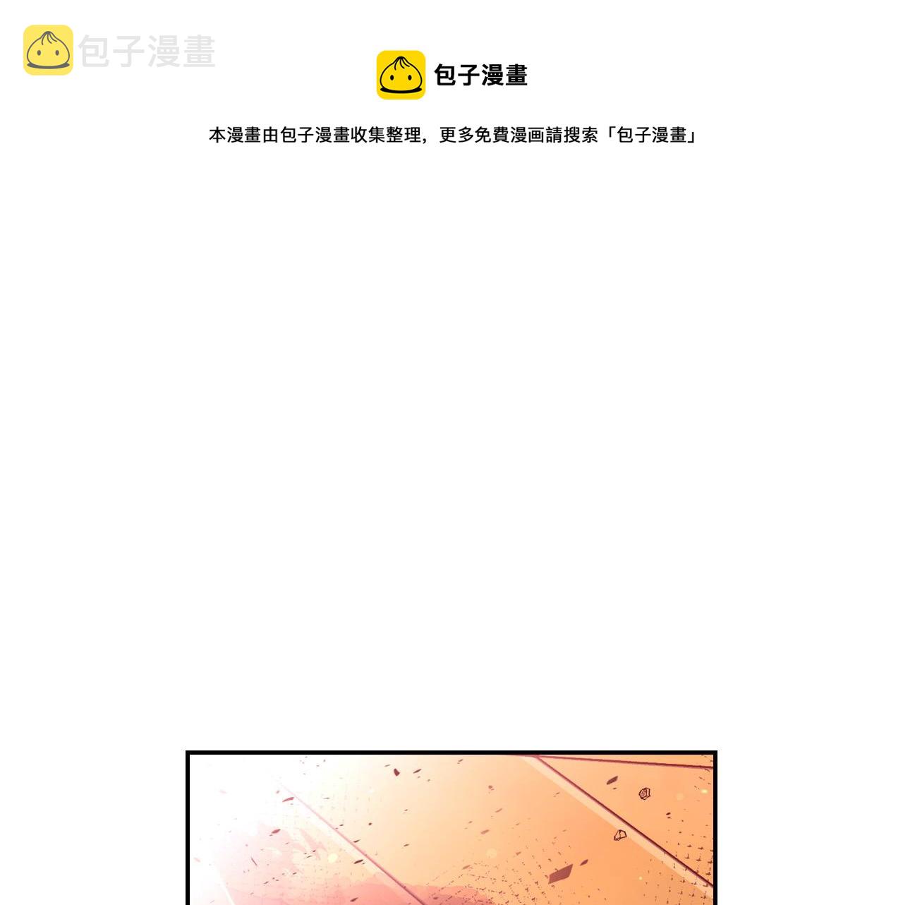侍女只想活下去漫画20漫画,第65话 放手吧1图
