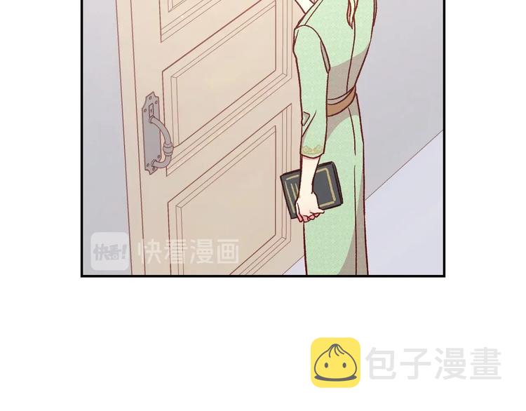 侍女只想活下去全集漫画,第35话 无法理解的事情3图
