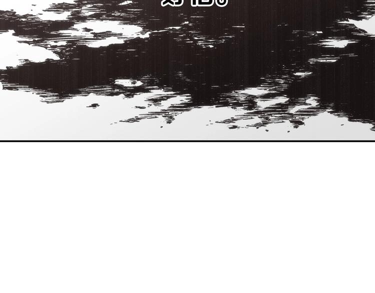 侍女只想活下去漫画,第5话 混蛋！2图