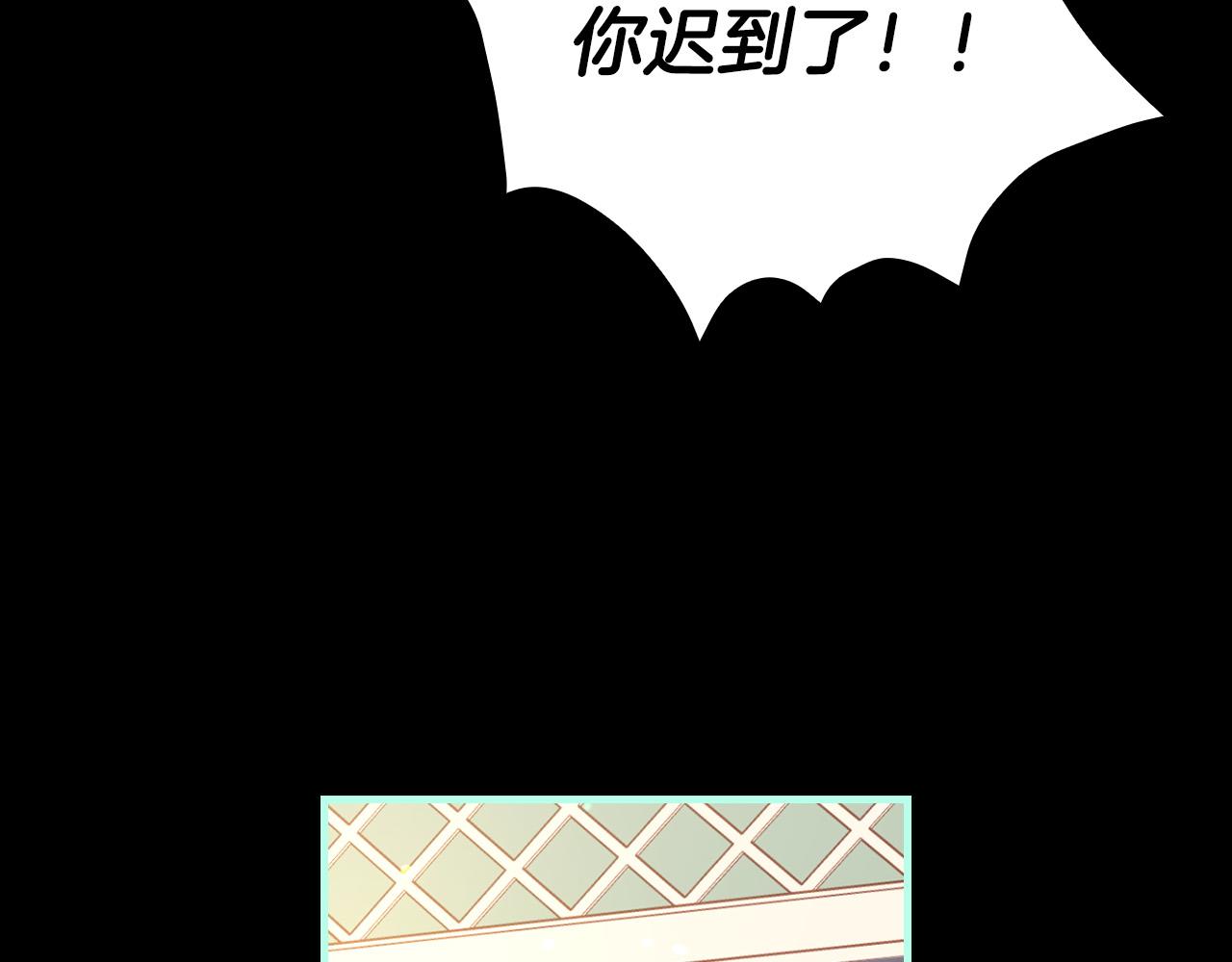 侍女只想活下去大结局漫画,第57话 对他的感觉5图