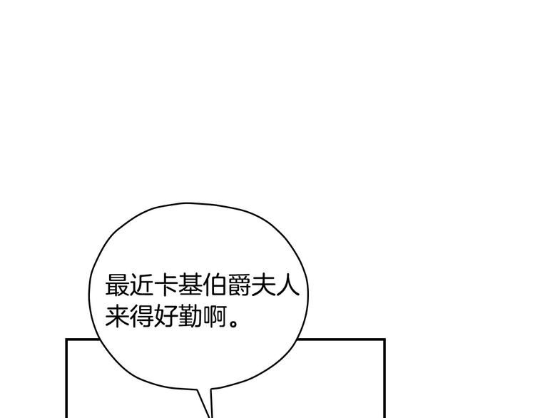 侍女只想活下去原著小说漫画,第38话 一点点被治愈5图