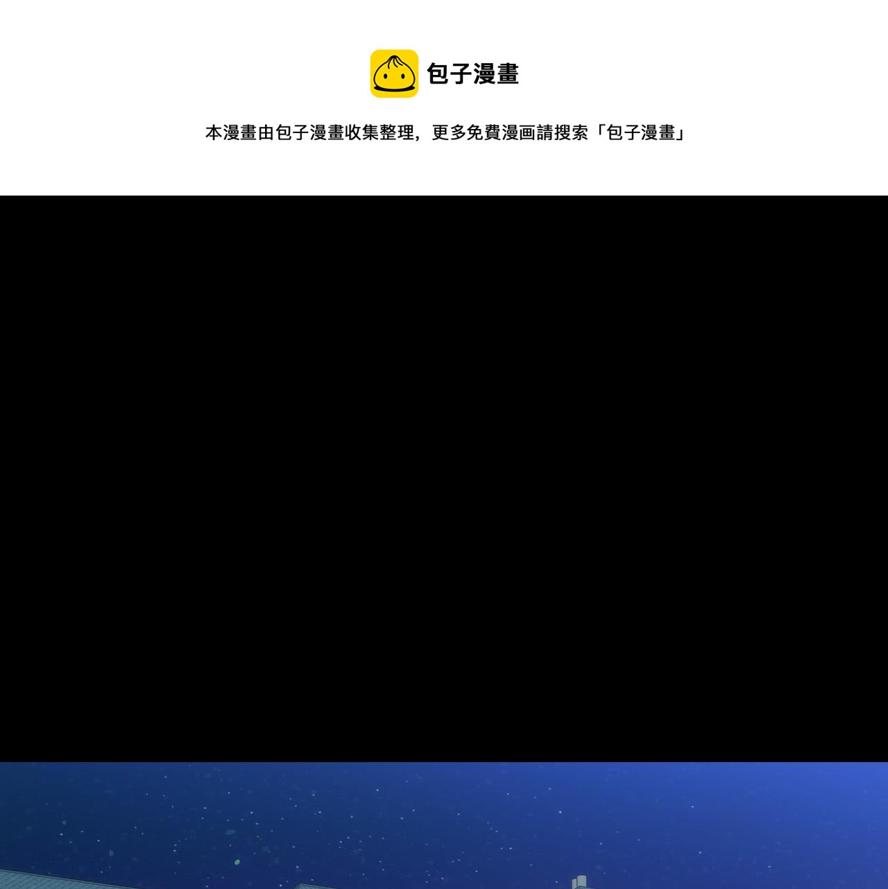侍女只想活下去大结局漫画,第57话 对他的感觉1图