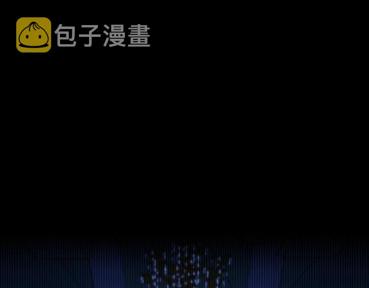 侍女只想活下去漫画下拉漫画,第42话 介绍对象5图