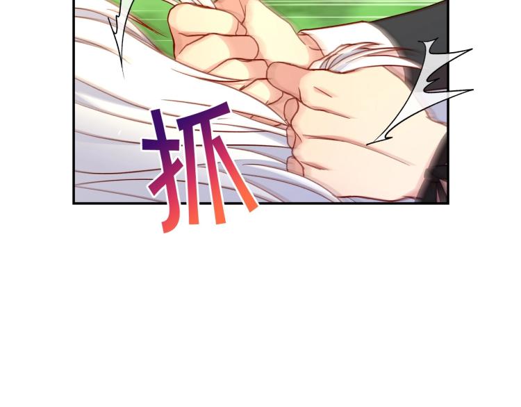 侍女只想活下去百度百科漫画,第一季完结话 护你周全5图