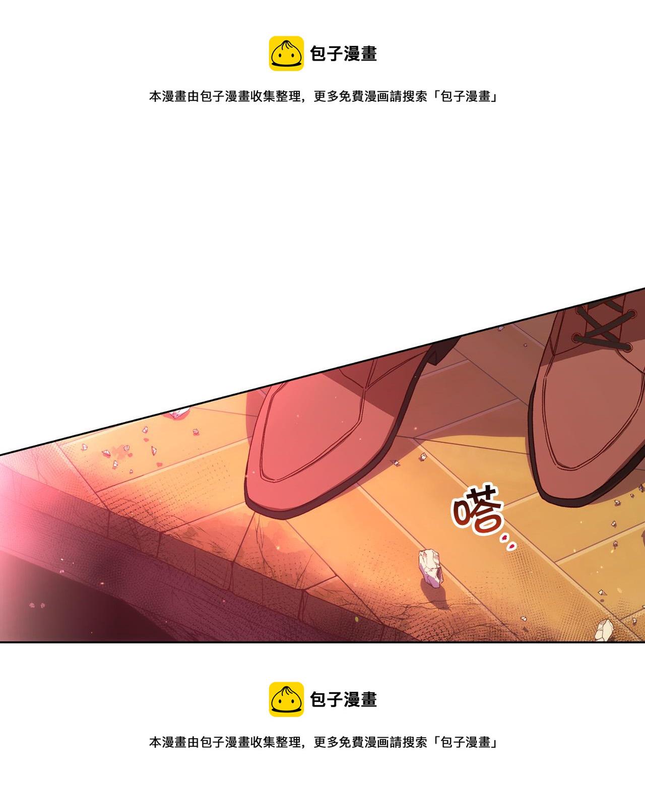 侍女只想活下去漫画20漫画,第65话 放手吧5图