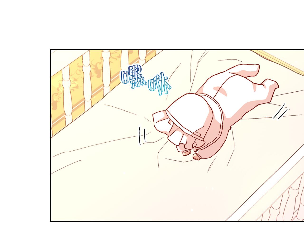 侍女只想活下去百度网盘漫画,第53话 邀请约会3图