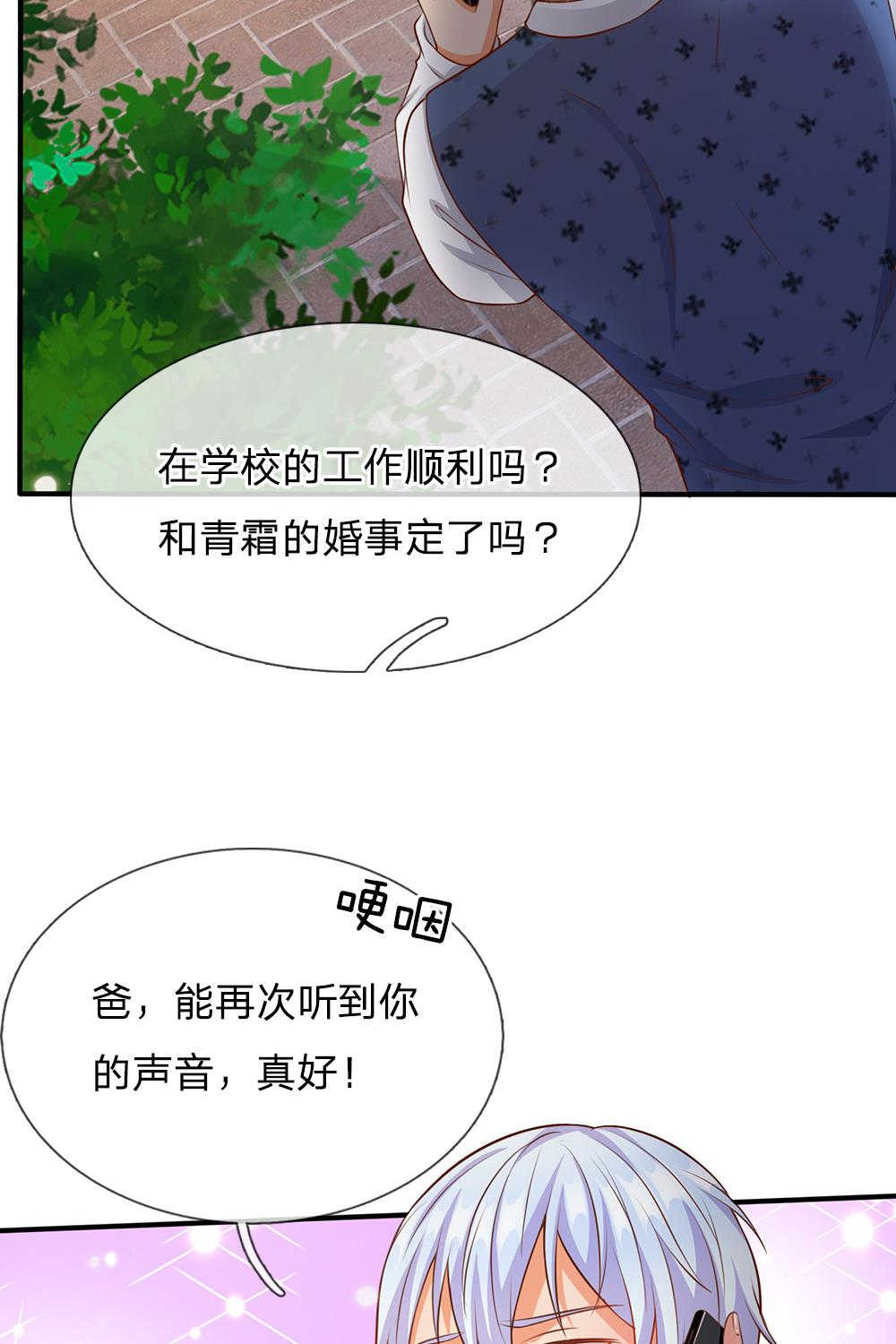 第18话4