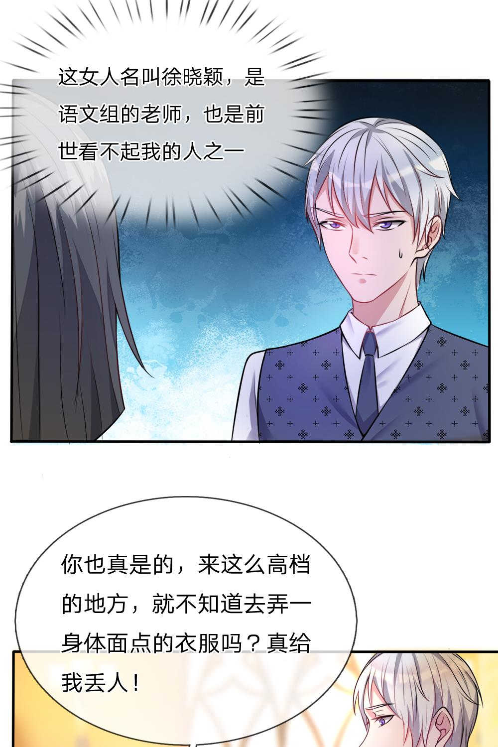 第3话0