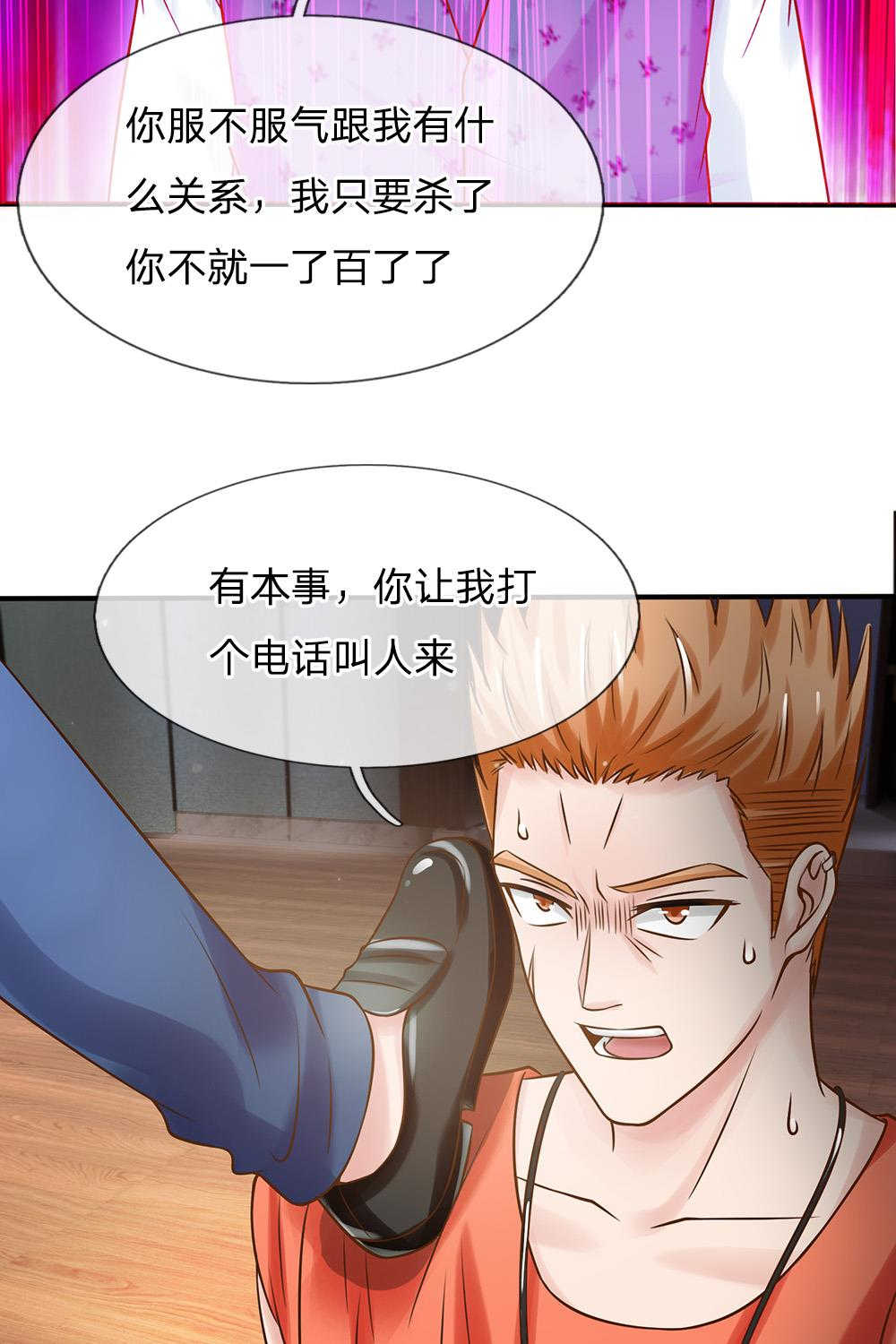 第24话2