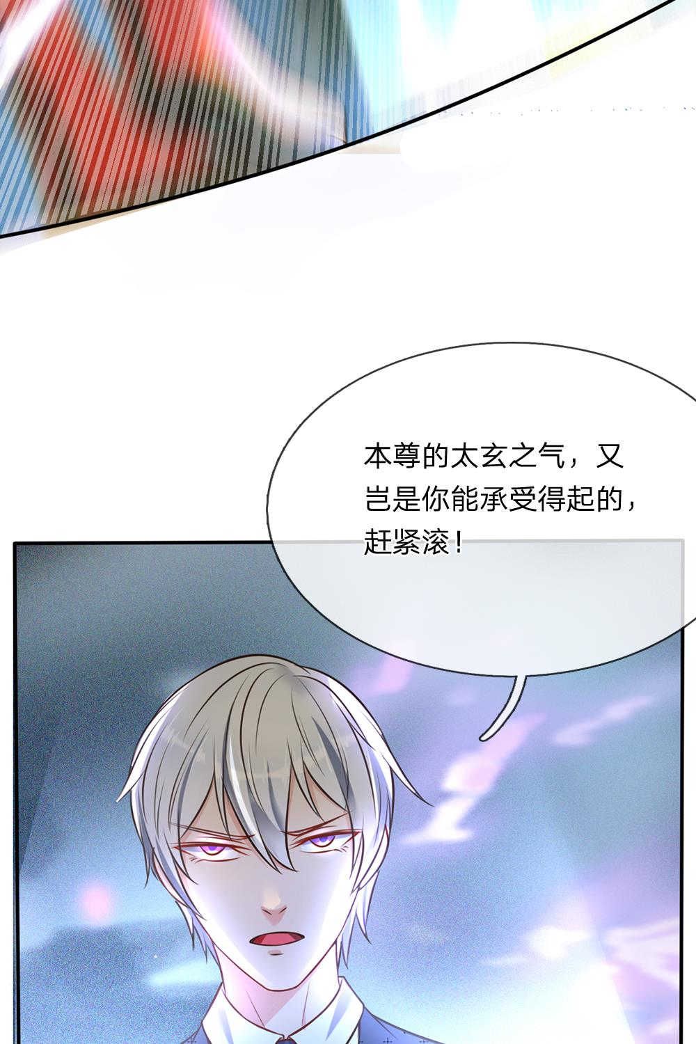 第6话2