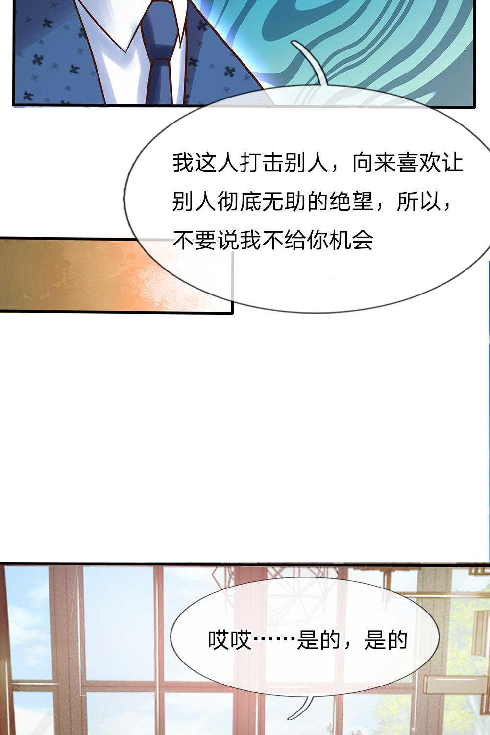 第24话4