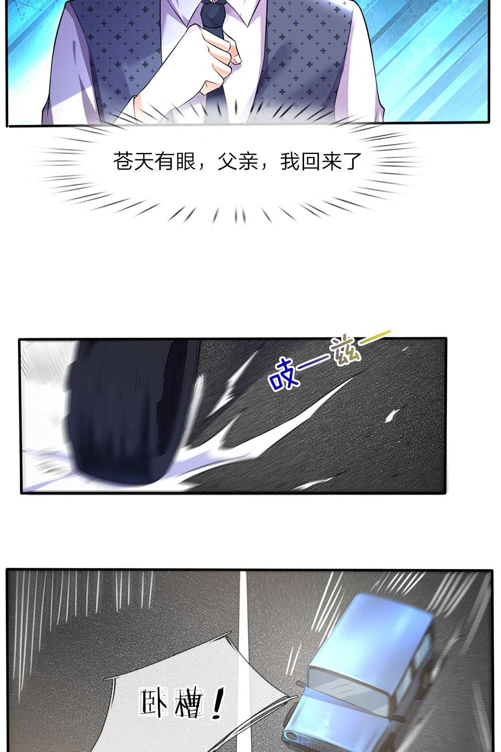 第1话3
