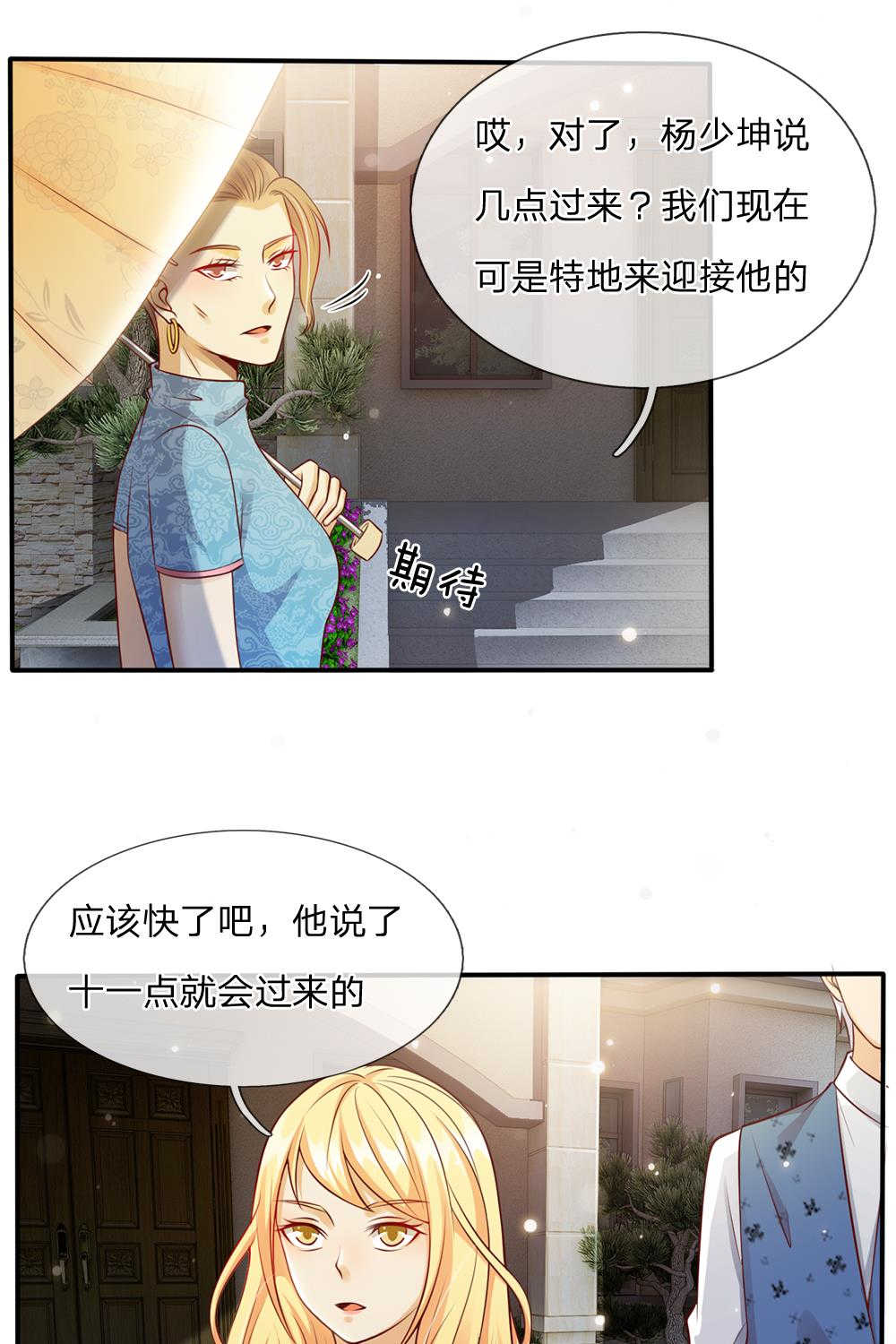 第14话0