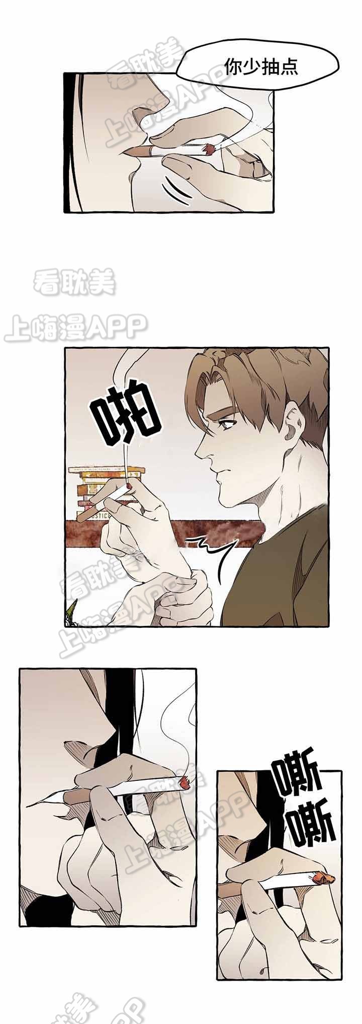 异类书籍在线阅读漫画,第34话5图