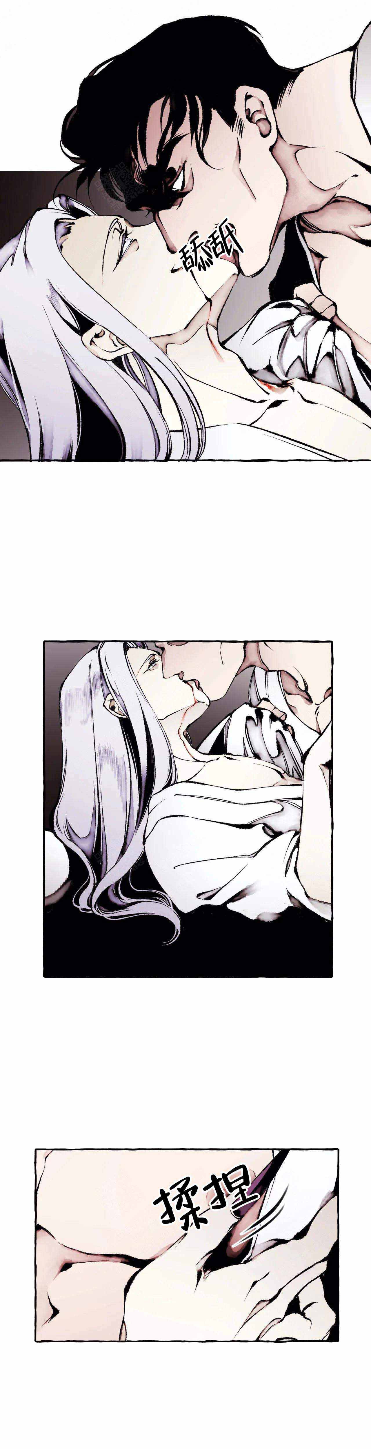 异类书籍在线阅读漫画,第61话5图