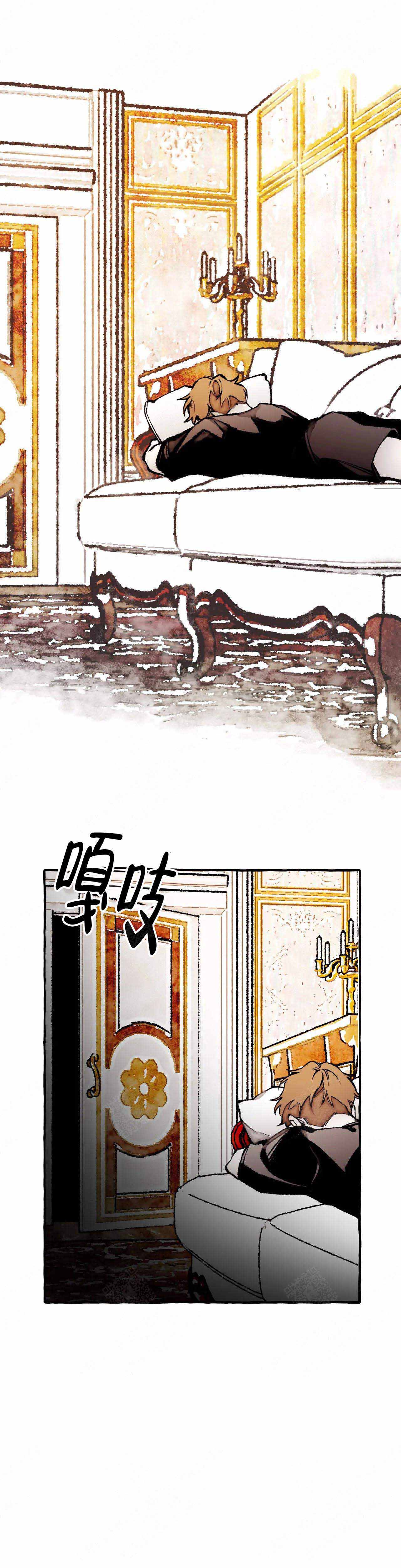 异类书籍在线阅读漫画,第63话5图