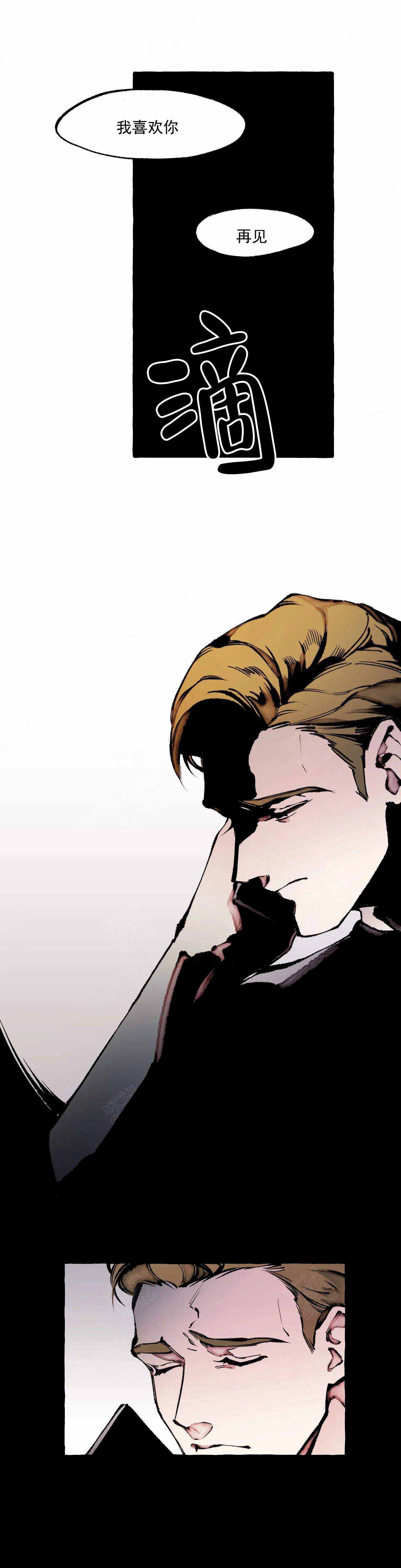 异类书籍在线阅读漫画,第63话3图