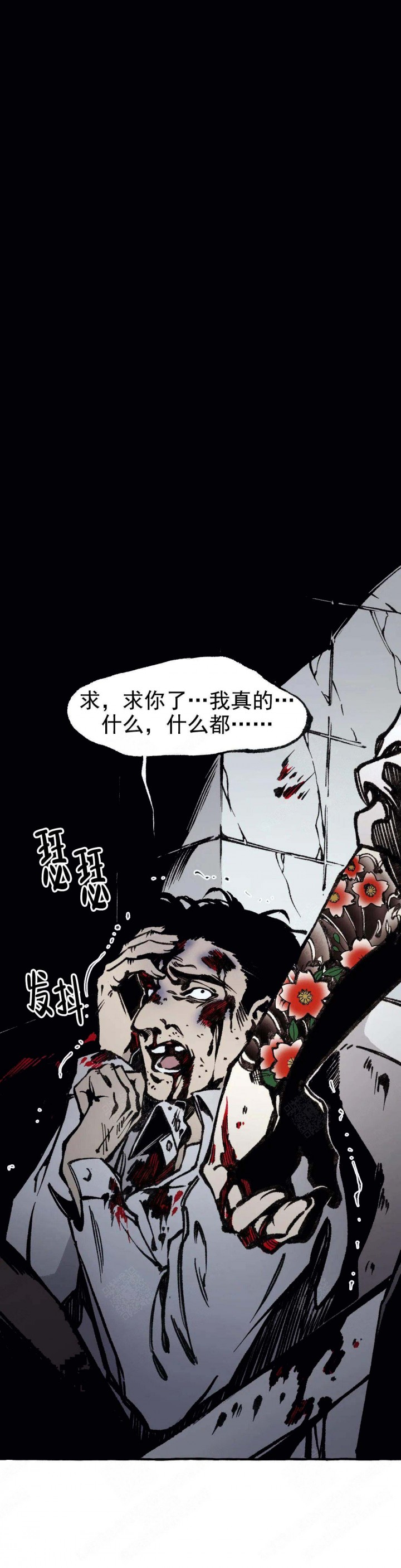 异类书籍在线阅读漫画,第49话2图