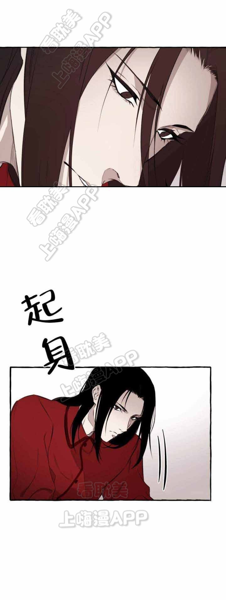 异类书籍在线阅读漫画,第11话5图
