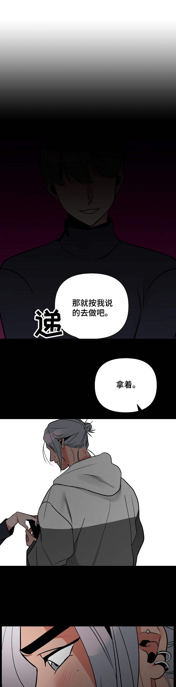 第1章：受伤0