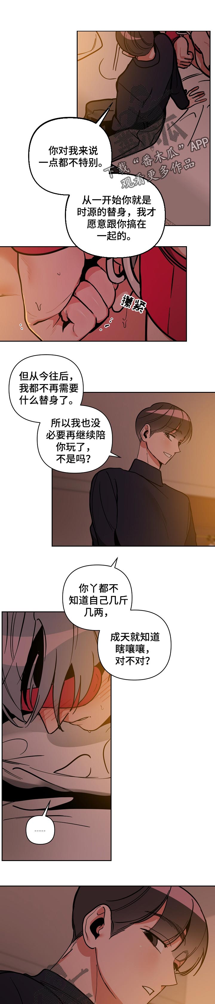 第30章：准备0