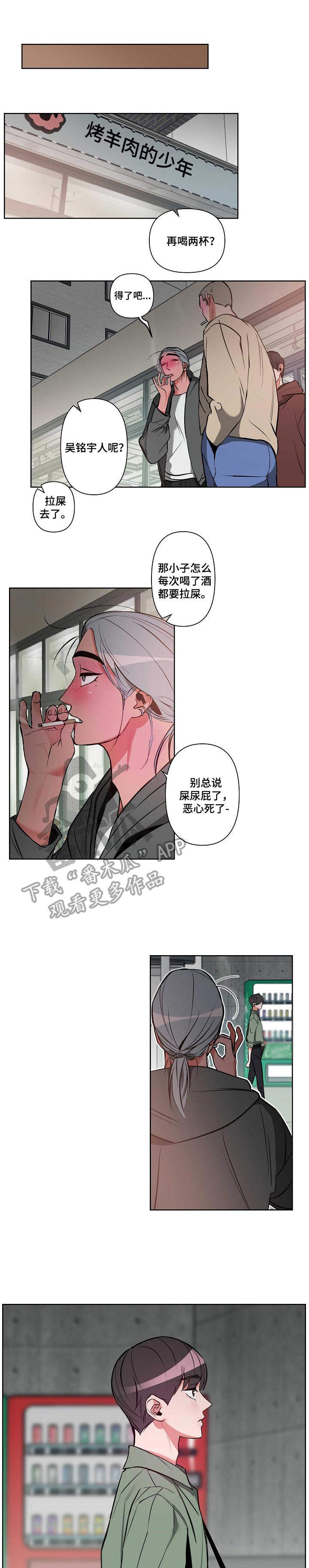 第6章：喝一杯0