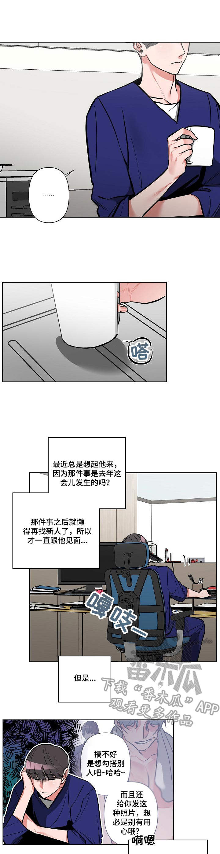 第9章：胡思乱想1