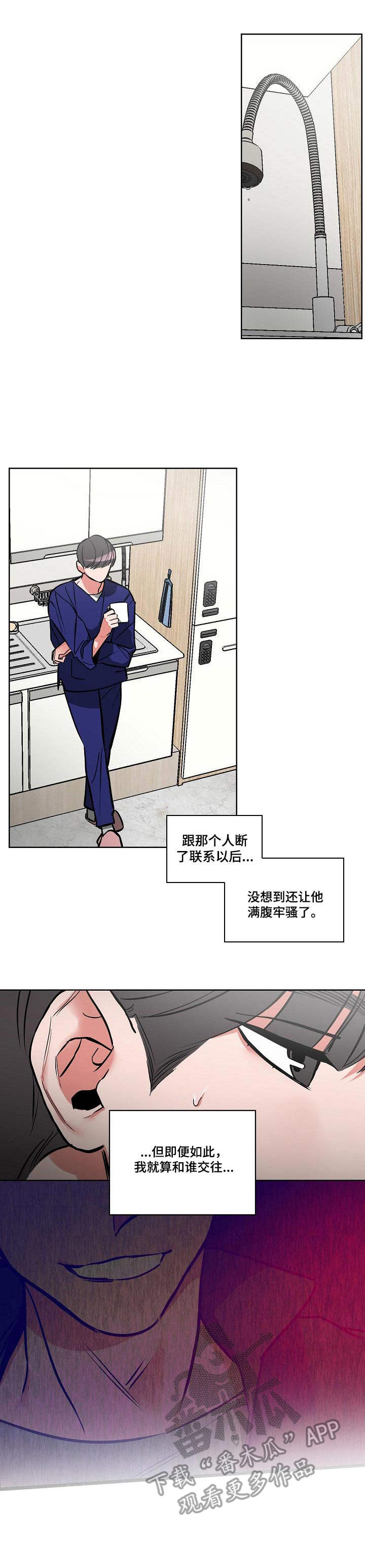 第9章：胡思乱想0