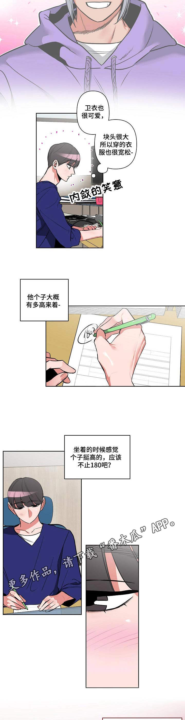 第9章：胡思乱想3