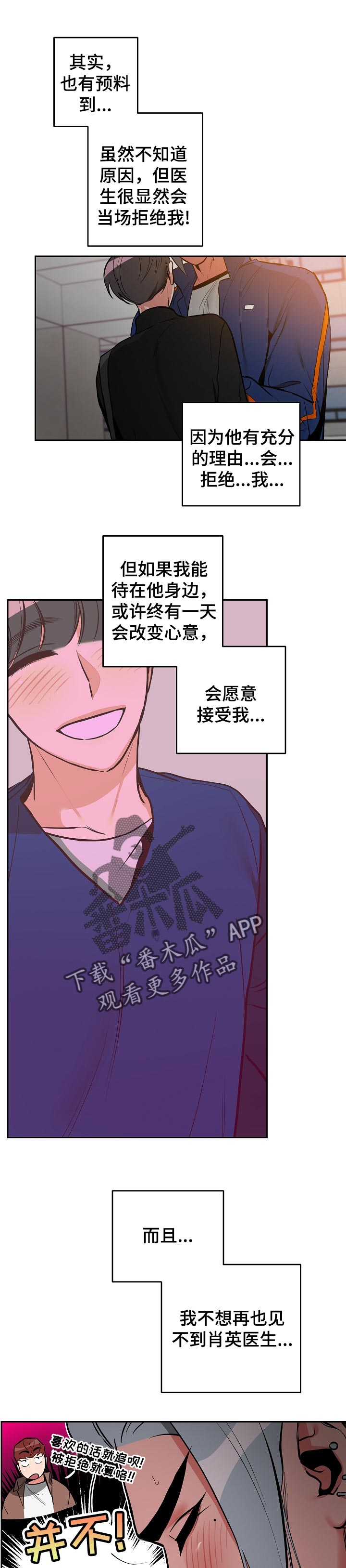 第22章：爱好0