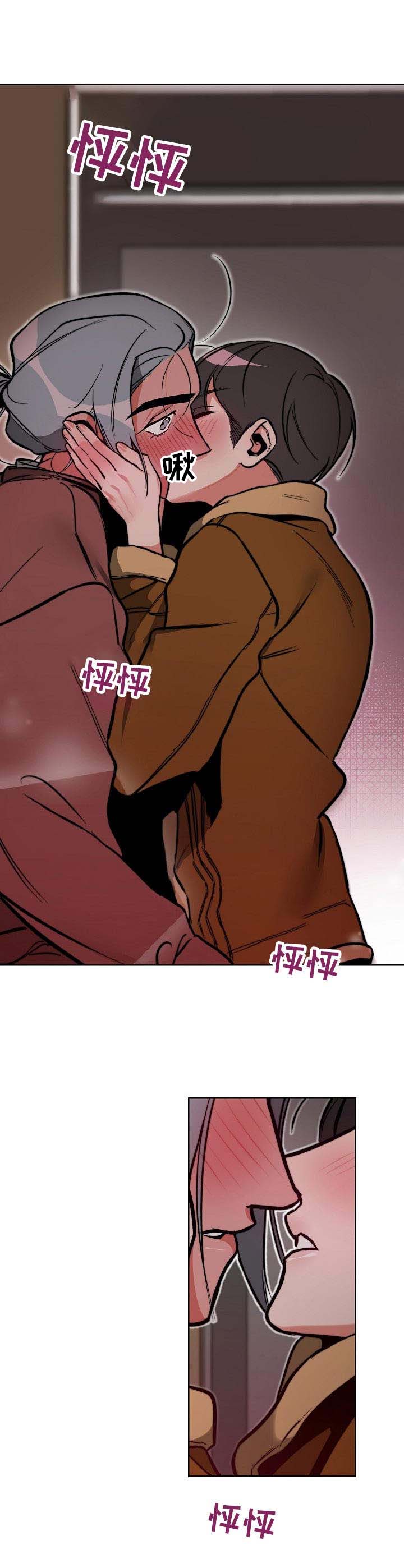 第15章：忍不住3