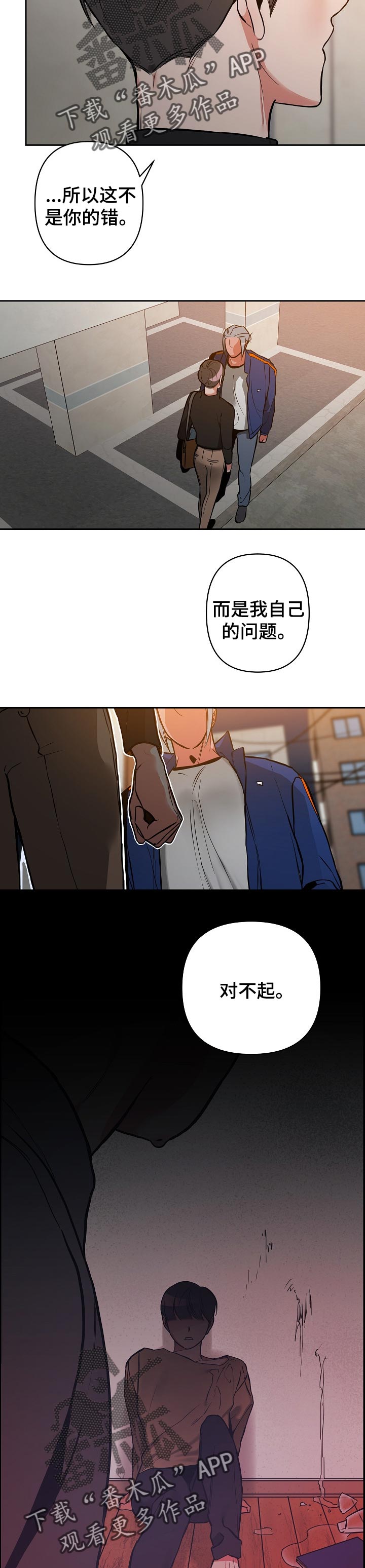 第21章：理由3