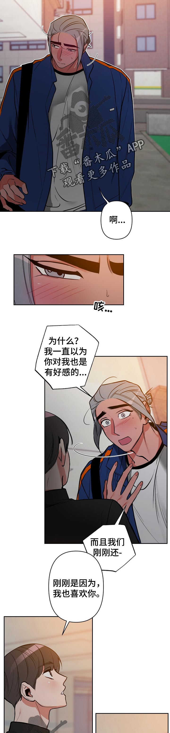 第21章：理由1