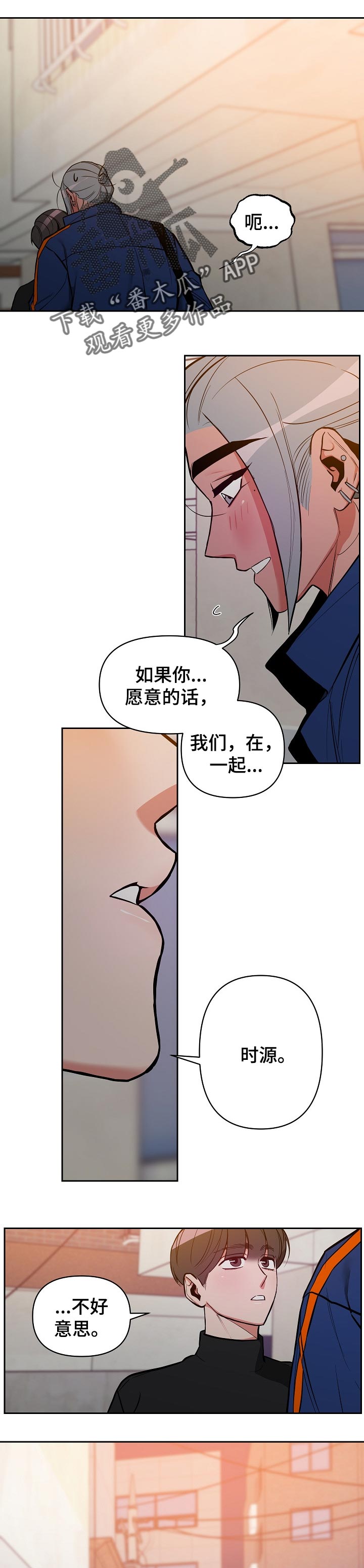 第21章：理由0