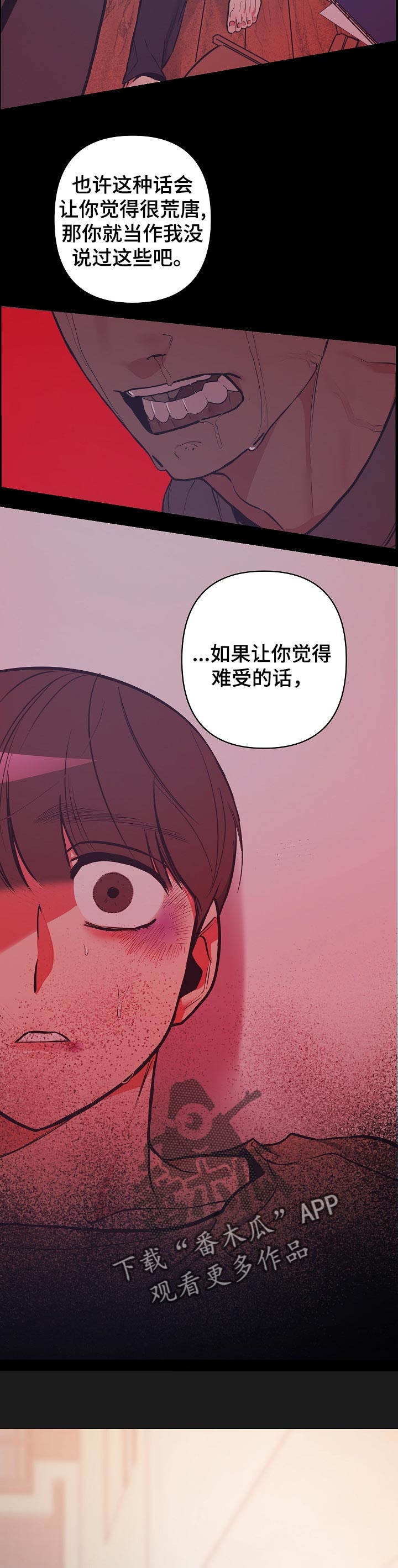 第21章：理由4