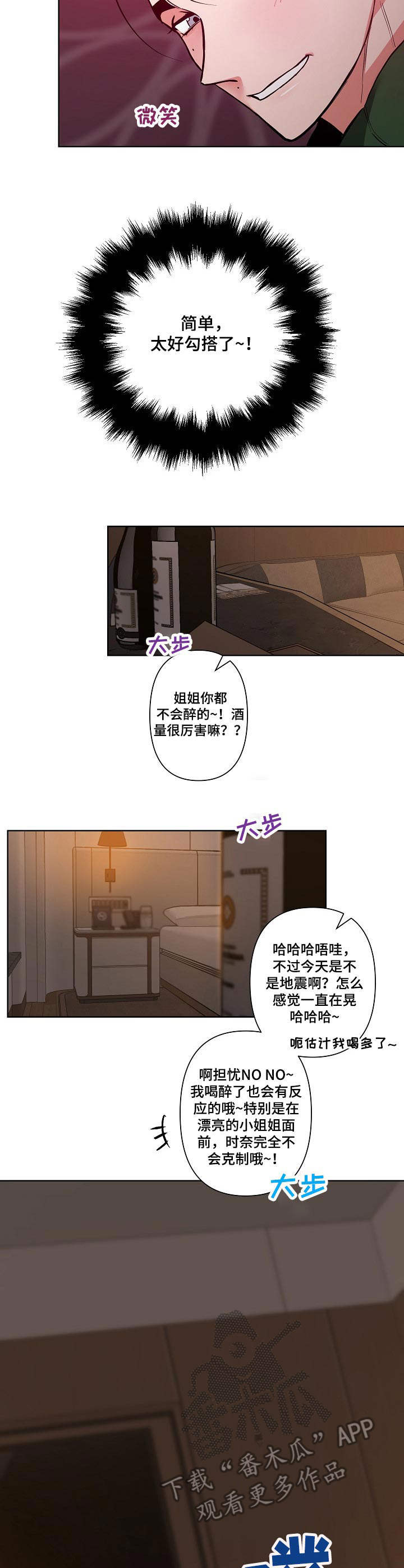 第11章：不可理喻2