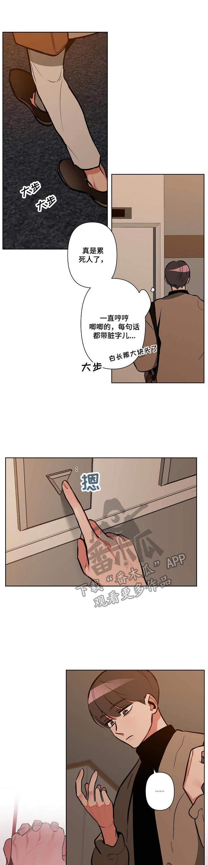 第14章：邀约0