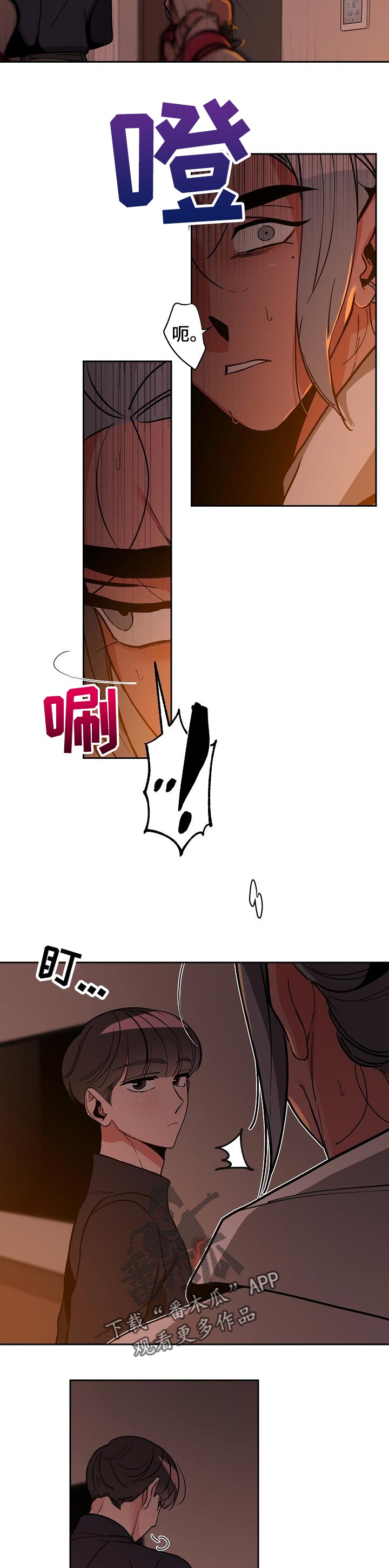 第31章：理解不了2