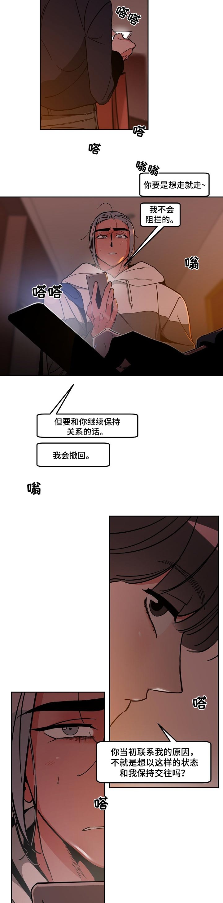 第31章：理解不了3