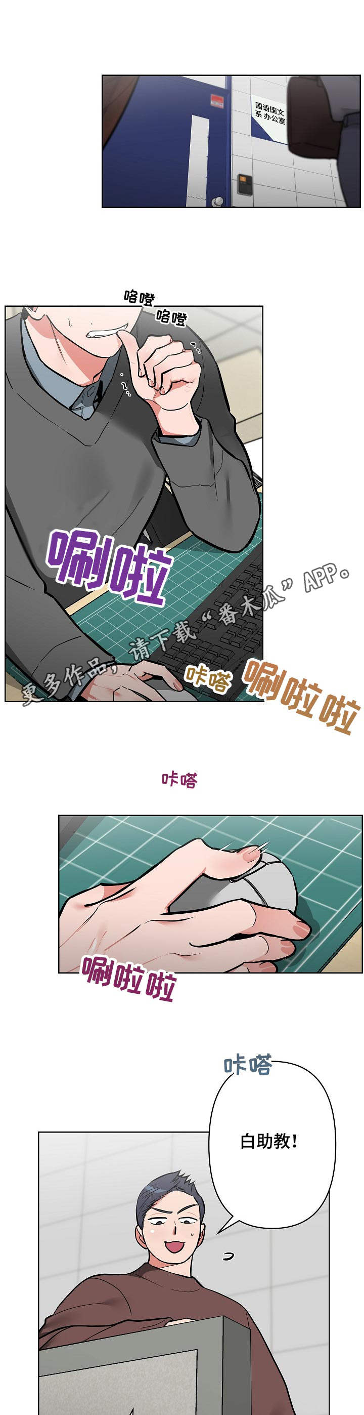 第17章：紧张0
