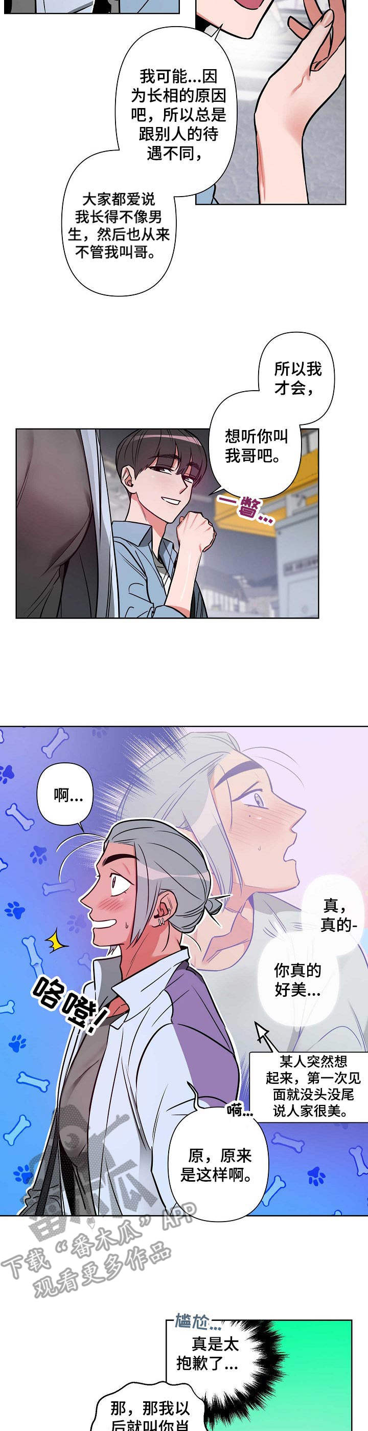 第5章： 聚会1