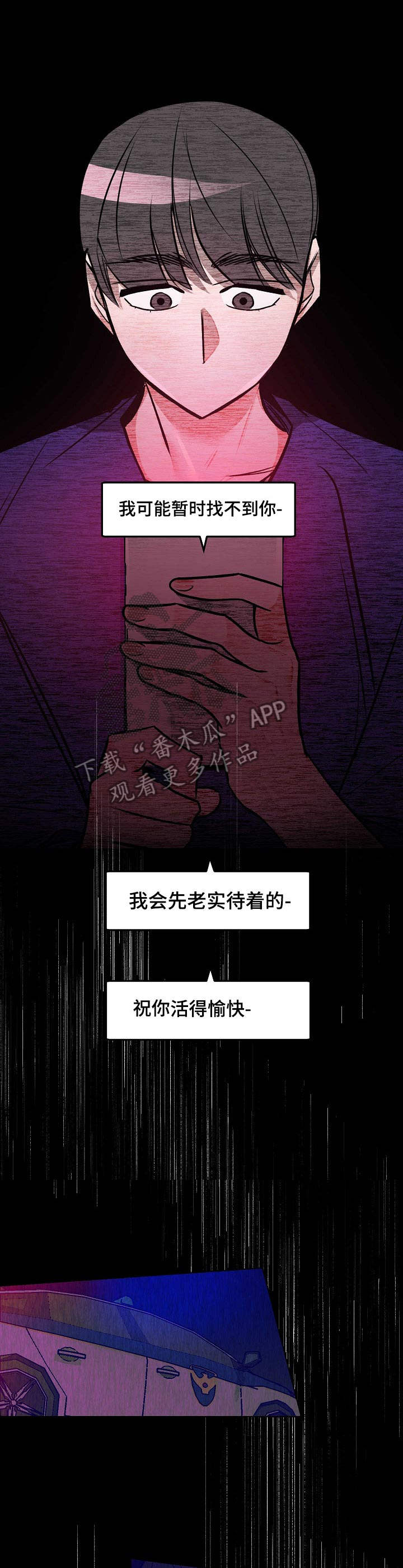 第4章：偶遇4