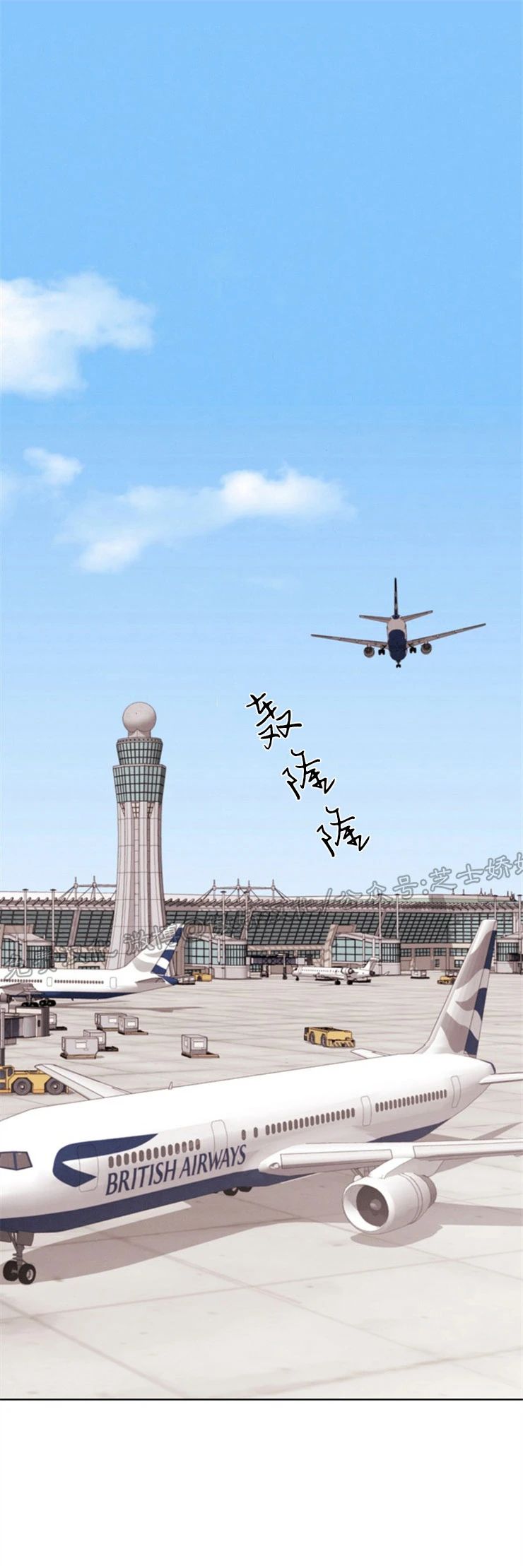 亲爱的本杰明/枪下玫瑰漫画,第38话1图