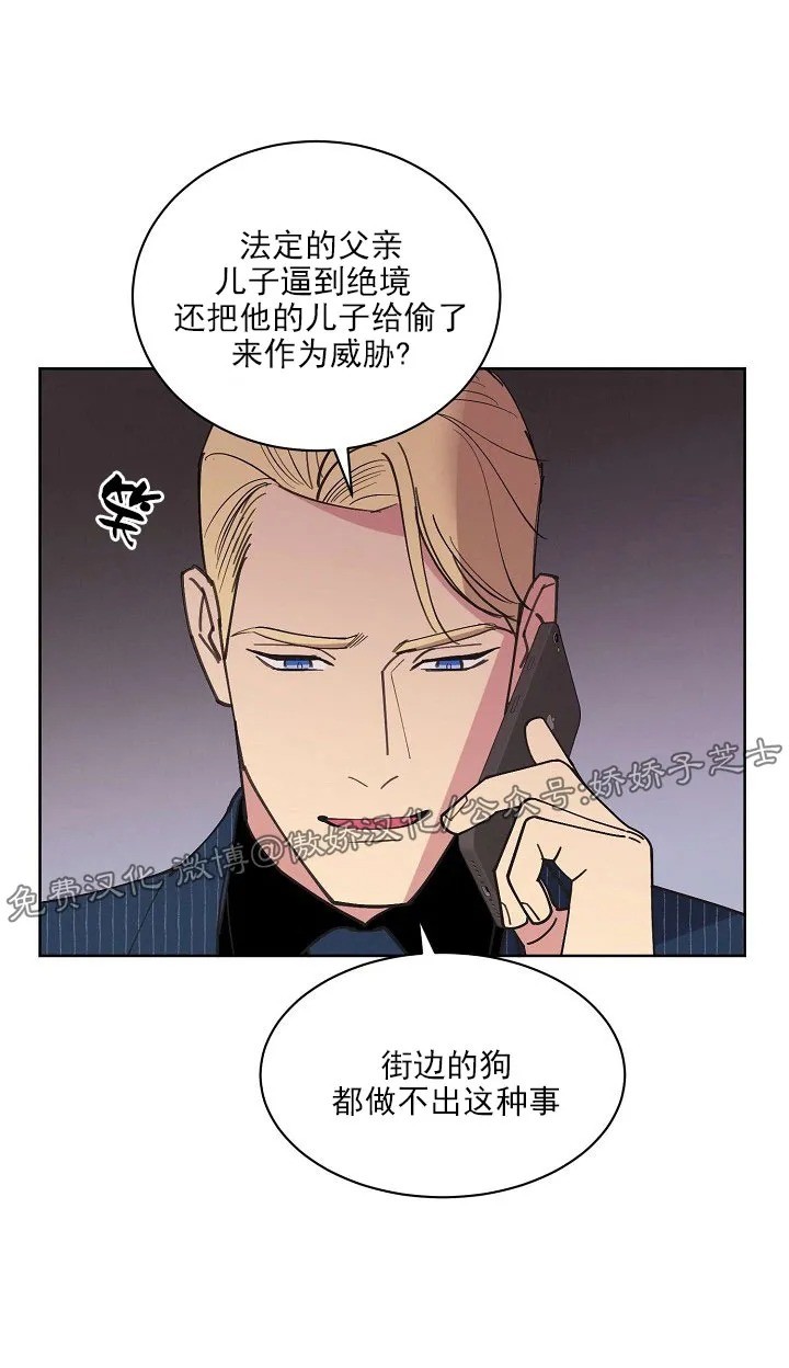 亲爱的本杰明/枪下玫瑰漫画,第37话3图