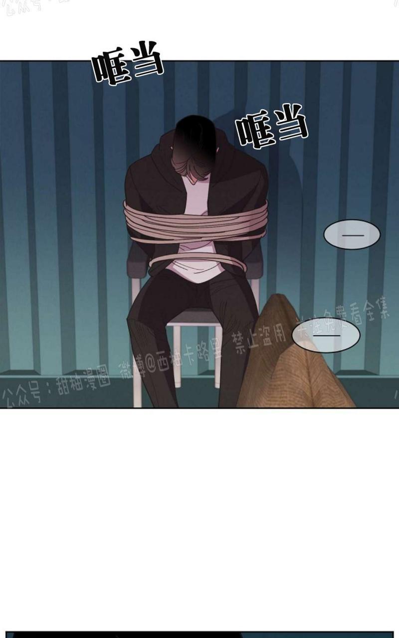 亲爱的本杰明/枪下玫瑰漫画,第26话5图
