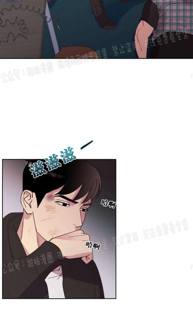 亲爱的本杰明/枪下玫瑰漫画,第26话3图